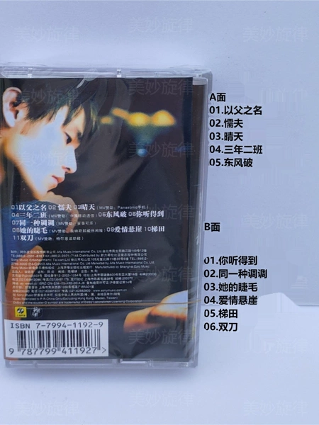 ❀୯ఇ♧Ye Huimei Album ❀୯ఇ♧