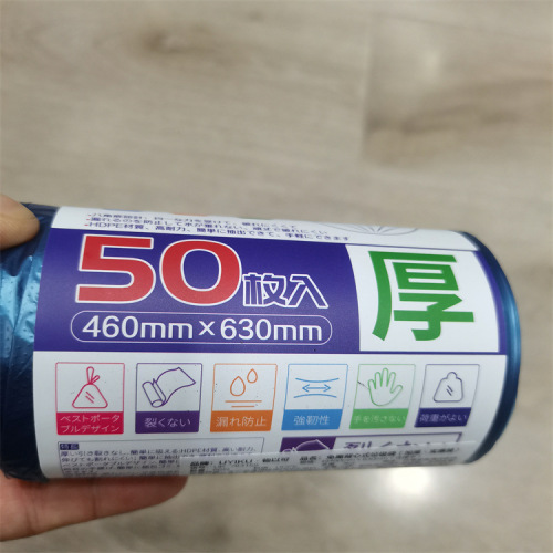 W6556！！1 Large Roll 50 Pcs~ Upgraded + Thick 46x63cm Affordable Pack Free Tear-Off Backdrop Garbage Bags