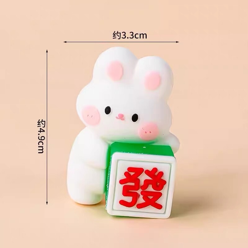 2025中秋节小竹篮手提篮蛋糕装饰小兔子摆件福满中秋快乐贴纸插件|undefined