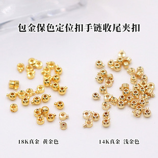 �14k�\��18K������ɫ��λ��diy�ֹ������β�A�۶�λ�ۿ���