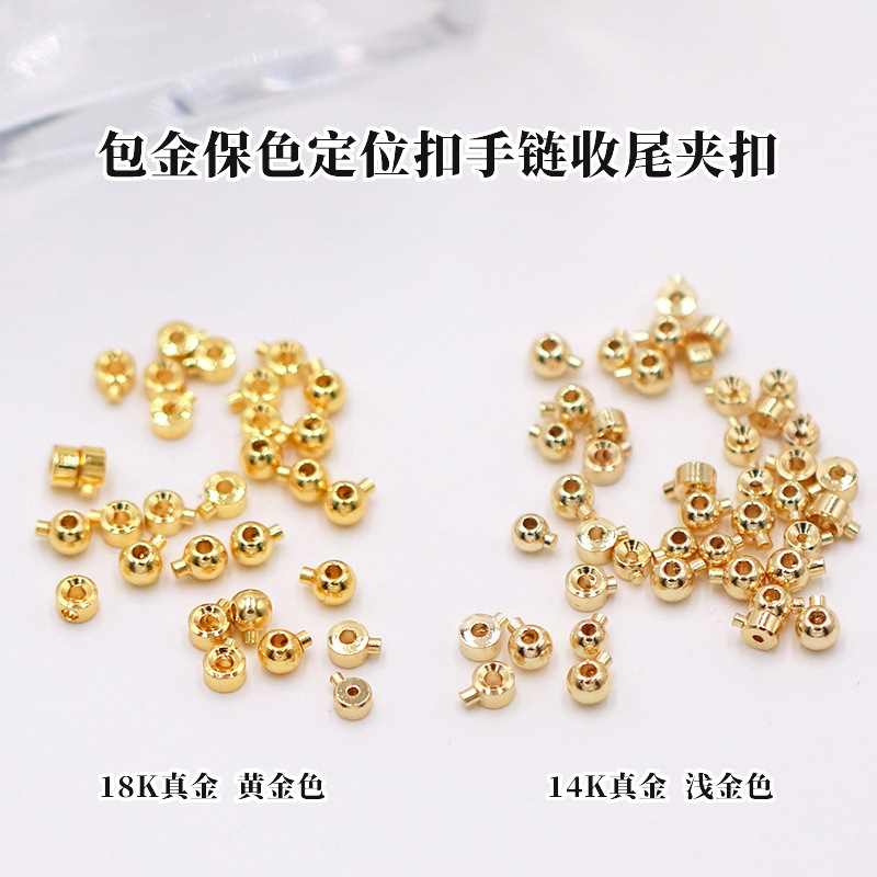 14K light gold plated 18K real gold gold color retaining positioning buckle diy handmade bracelet closing clip positioning buckle buckle 14K light gold plated 18K real gold gold color retaining positioning buckle diy handmade bracelet closing clip positioning buckle buckle