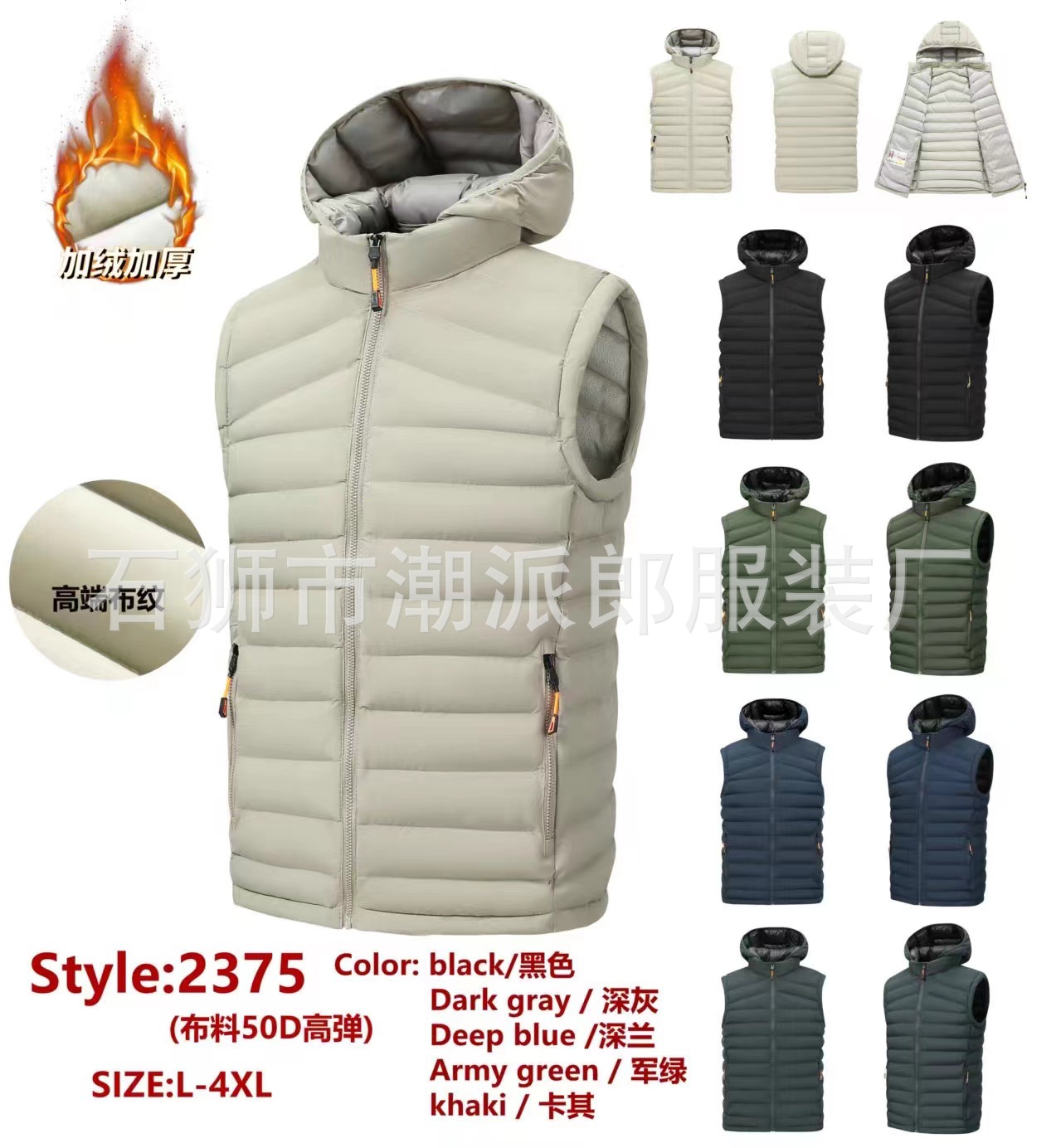 Comercio exterior transfronterizo de alta calidad outerwear chaleco de algodón plumage hombre otoño invierno calentamiento chaleco de hombro chaleco