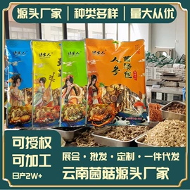 其他干货;黑糖;糖类