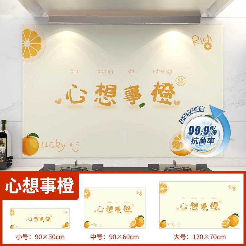 Xinxiangshi Orange [고온 저항]은 접착제를 남기지 않고 떼어냅니다.