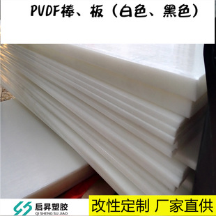 PVDF�����۶�����ϩ����ɫPVDF���ģ������|�͸��gPVDF��