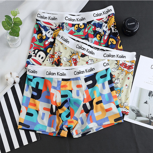 Wholesale men's underwear student fashion straight-leg ribbed cotton loose four-sided underwear breathable direct sales from the manufacturer