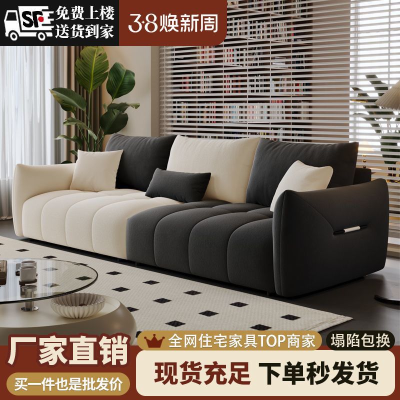 Italian Minimalist Suede Sofa Living Room Small Apartment Large Three or Four Person Modern Simple Color Matching Straight Sofa