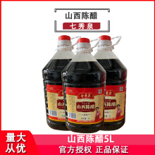 ����Ȫɽ��ꐴ�5L����Ͱ�bʳ�ô������պ��ӳ����׾��{ζ��