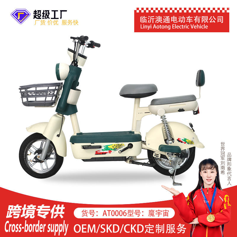 Bicicletas eléctricas mayoristas de larga duración, bicicletas eléctricas de dos ruedas, automóviles pequeños para adultos, bicicletas eléctricas asistidas por batería