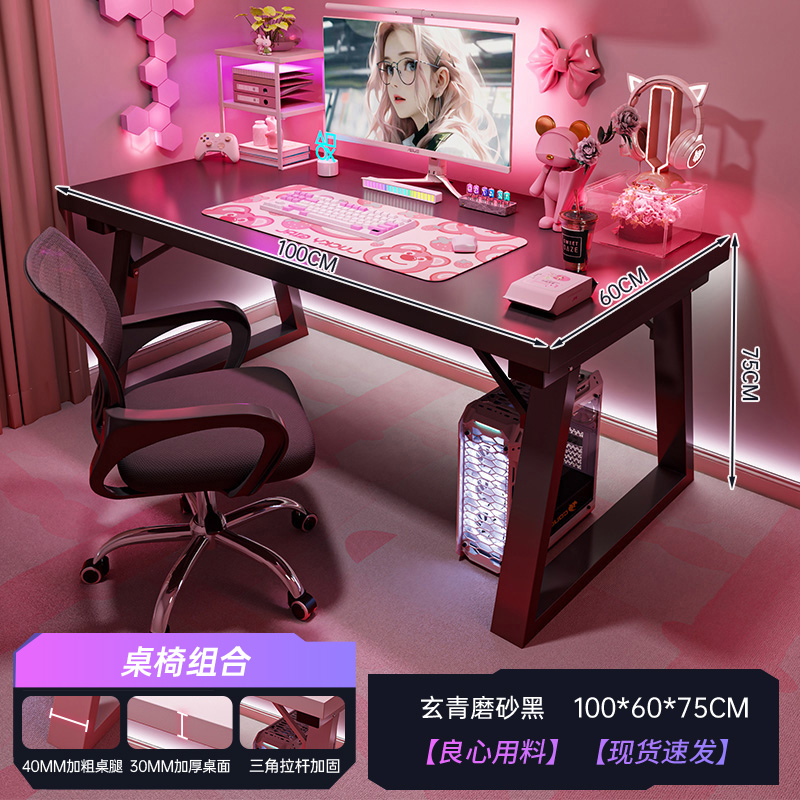 Mesa de computadora de escritorio mesa y silla combinada de deportes electrónicos dormitorio escritorio doméstico simple tabla de trabajo rectangular escritorio de escritura