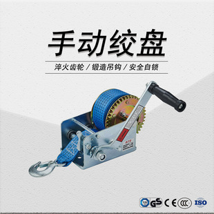 Spot supply color zinc manual winch 2500 pounds -3500 pounds two-way two-speed manual winch with brake webbing