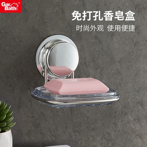 No-punch soap box double-layer soap rack stainless steel storage rack bathroom transparent thickened soap rack