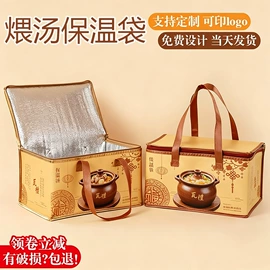 外卖餐饮包装;冷链物流包装;冰袋冰包
