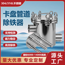 ���P�쿨�ߴ��^�V���ܵ�ʽ�늳�Һ�w�{���S�F��ܵ��ߴ����^�V��