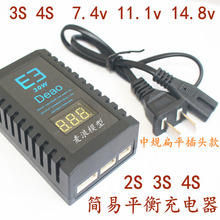 B3 E3 2s 3s 4s 11.1v 늳س���� ��ģ�b���w�C ��Խ�C ���S FPV