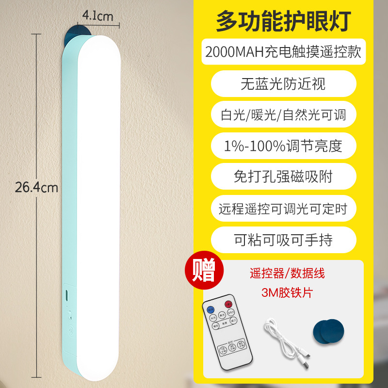 녹색 (원격 제어) 2000