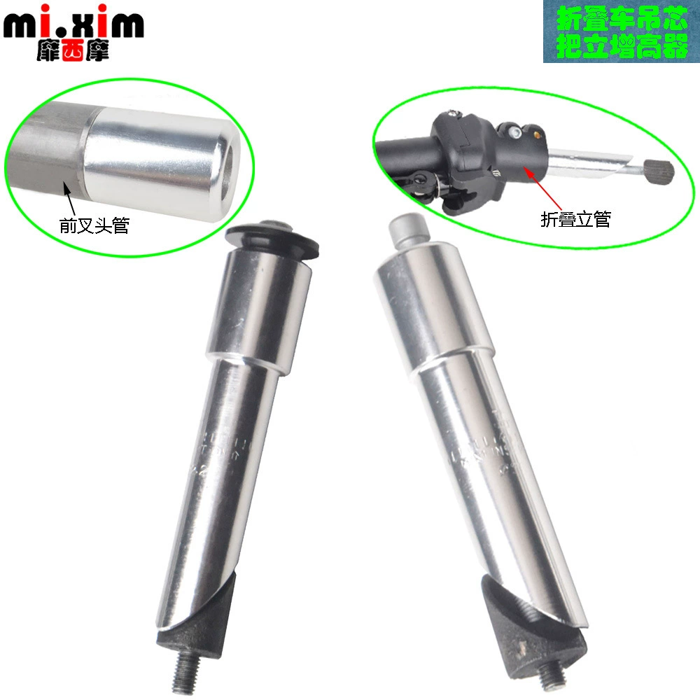 Передняя вилка для катания на горных велосипедах