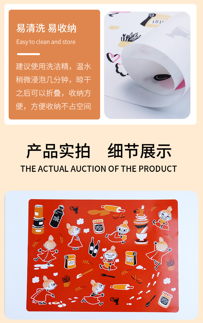 卡通揉面垫--红白底揉面垫详情页_07.jpg