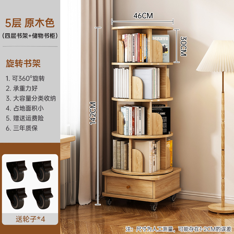 Estantería giratoria Estante de sala de estar Estante de pie estrecho junto al televisor Estante de exhibición de piso contra la pared Esquina estantería simple