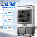 Camel Large Metal Industrial Air Cooler Commercial Super Refrigeration Air Conditioning Fan Water Cooling Fan Factory Shopping Mall Breeding