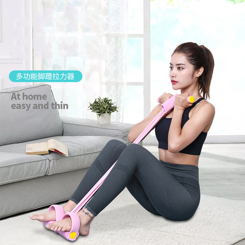 Pedal tensioner four-tube yoga sit-ups exercise fitness equipment thin legs and abdominal muscles artifact elastic rope belt