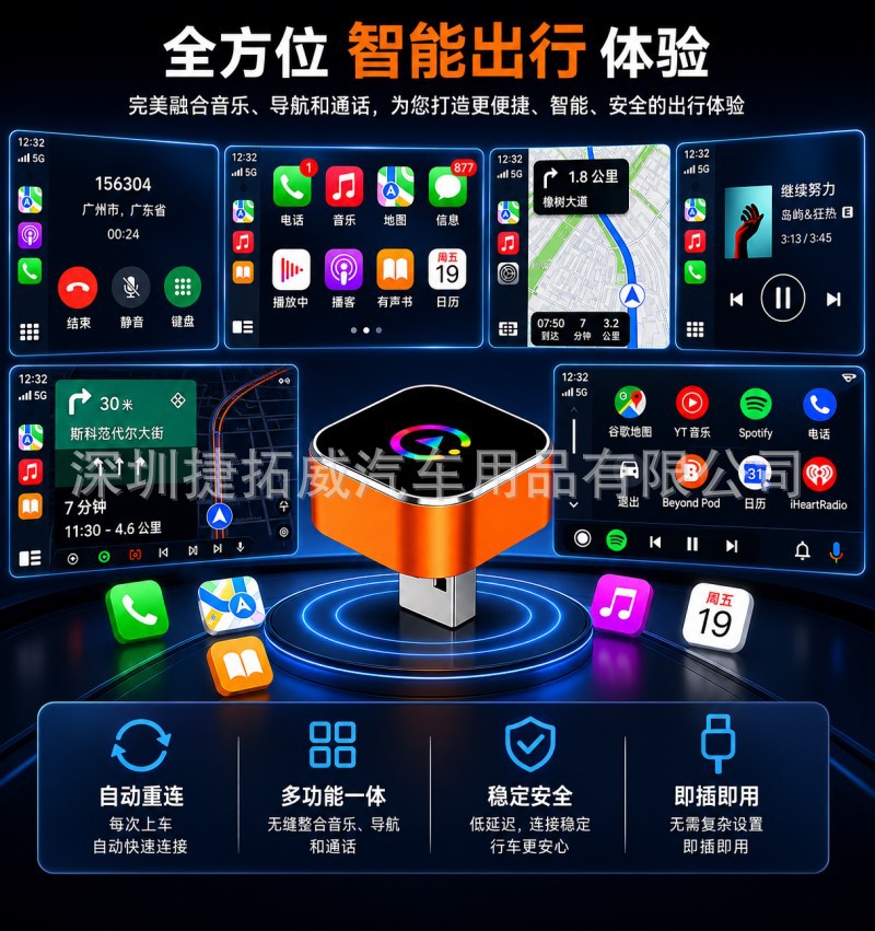 Cross-Border Car-Mounted Carplay Apple Android Auto Apple Car-Machine Connectivity Box Two-In-One Wireless Carplay