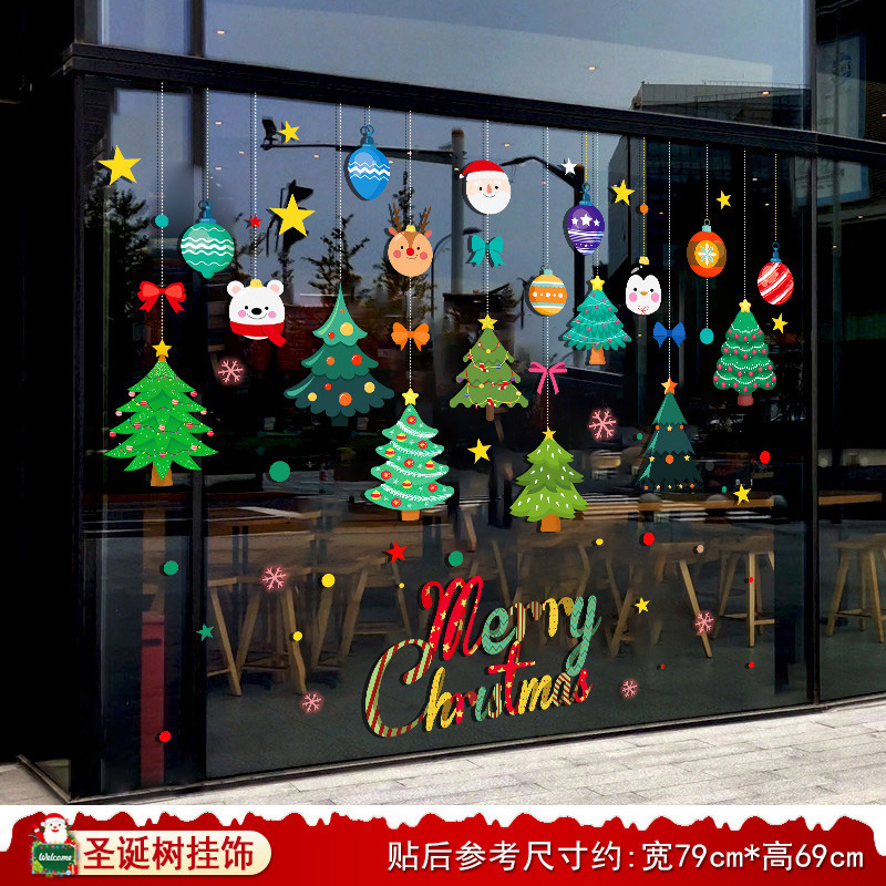 03. christmas tree ornaments [static-free glue] [double-sided same color]