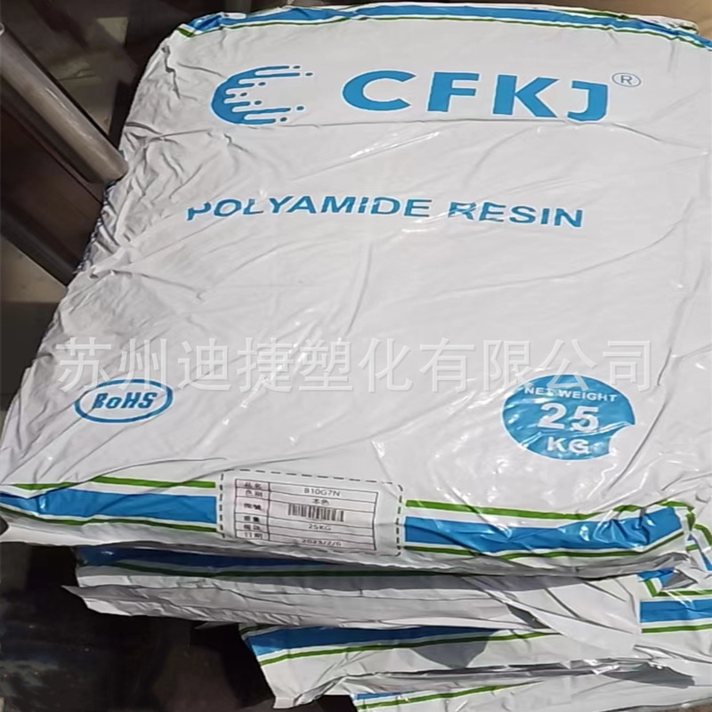 PA66台湾晋伦1_副本