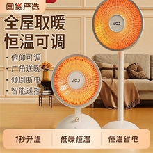 Դ�^ֱ�N�¿�VCJ�ů�����l���ӹ�С̫�ů�L�CС̫ꖼ���С���