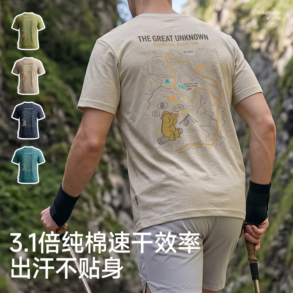 Aimp Cross-Border Sports Fitness Running Training Quick-Drying Casual Tops Men's Printed Round Neck Short-Sleeved T-Shirt