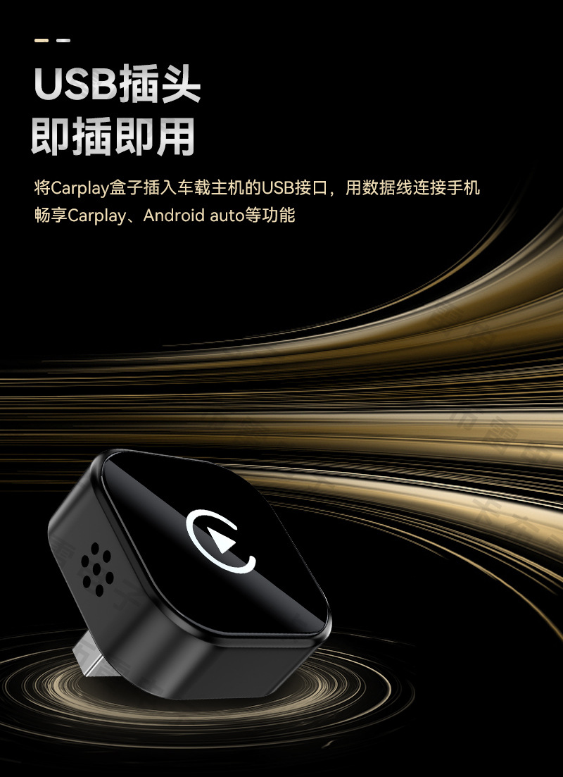 Hot-Selling 2-in-1 Carplay Wireless Adapter Car Connectivity Smart Box Android Autocarplay Box