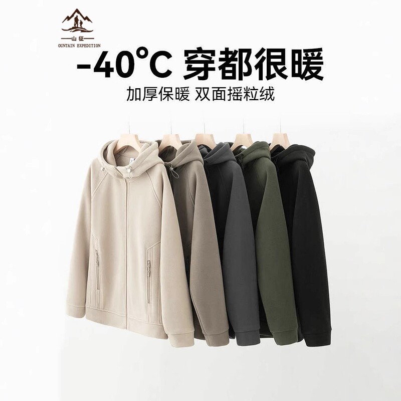 Fleece Jacket Winter Double-Sided Polar Fleece Coat for Men Solid Color Windbreaker Warm Cardigan Jacket with Constant Temperature Technology