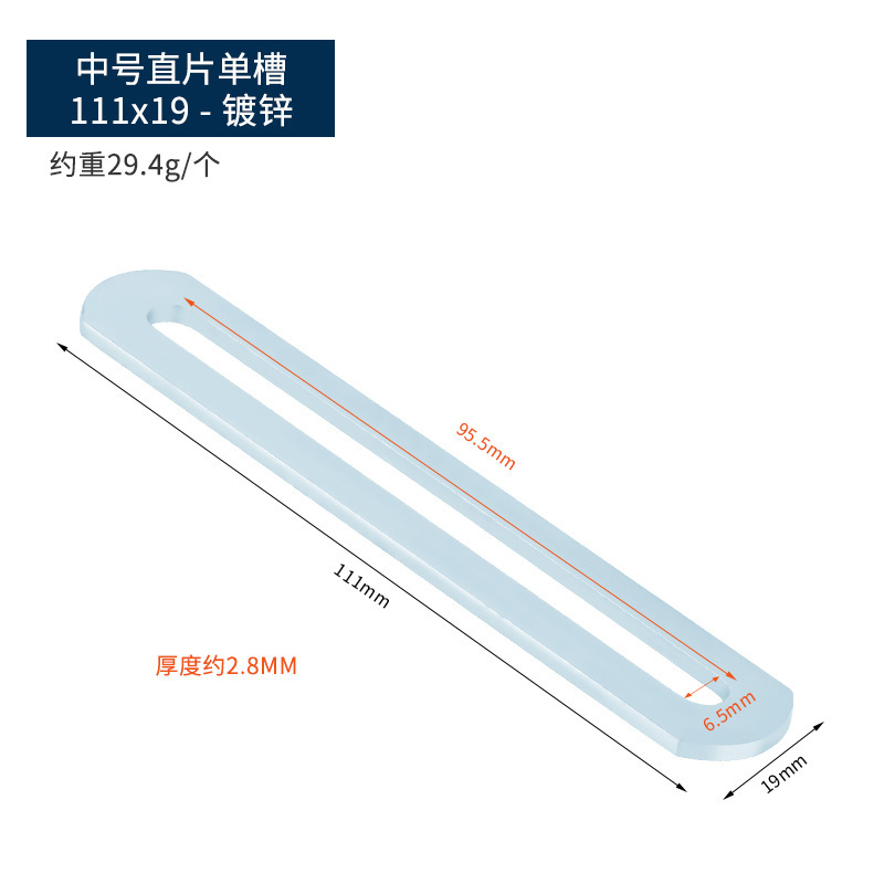 90度直角固定器长孔双头活动可调节L型层板活动角铁码不锈钢角码|undefined