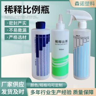 �������l500ml�����������ؼҾ��o�������坍ϡጇ�ƿϡ����ƿ