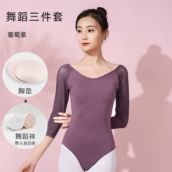 Grape purple set (no hidden buttons)