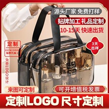 定制新款pvc防水双层干湿分离包透明化妆包旅行便携洗漱收纳包
