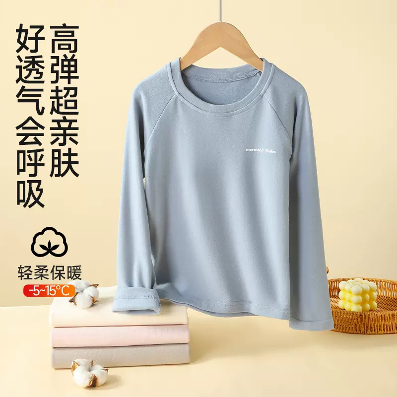 秋冬保暖儿童长袖T恤女童内搭打底衫男童厚保暖衣男女孩圆领上衣
