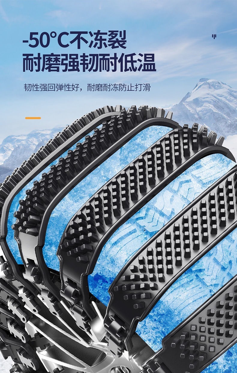 Cross-border car anti-slip chains, tire-friendly, suitable for off-road vehicles, SUVs, and sedans, universal snow tire chains