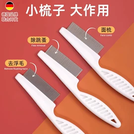 猫猫零食;猫猫玩具;猫猫窝/笼/垫