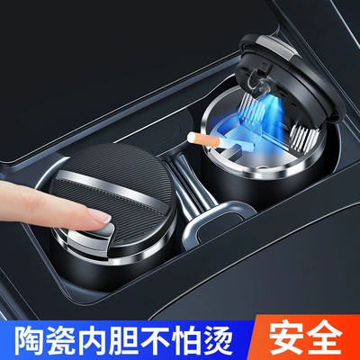 Accessory for Men and Women, Car ashtray