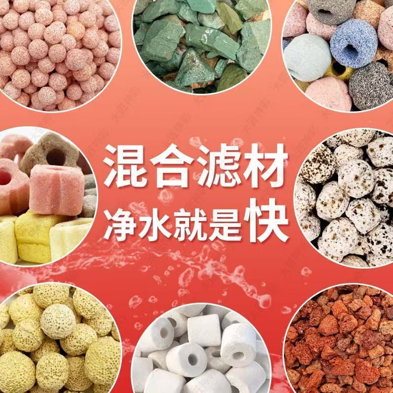 专业小包装#500g鱼缸底滤材十五合一生化球活性炭（网袋+自封袋）|undefined