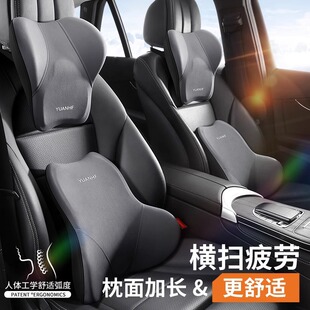 汽車頭枕車用靠枕頸枕靠墊車內駕駛座椅車枕頭腰墊護腰護頸枕腰靠