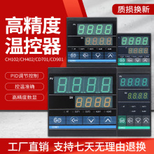 CH102 CH402 CD701 CD901���@�ؿ��� ���ܜض��{���x �ضȿ�����