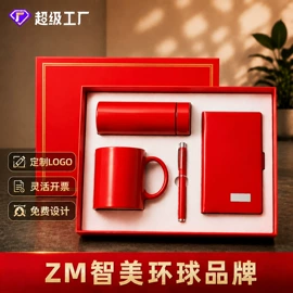 商务礼品套装;笔记本记事本;创意礼品套装