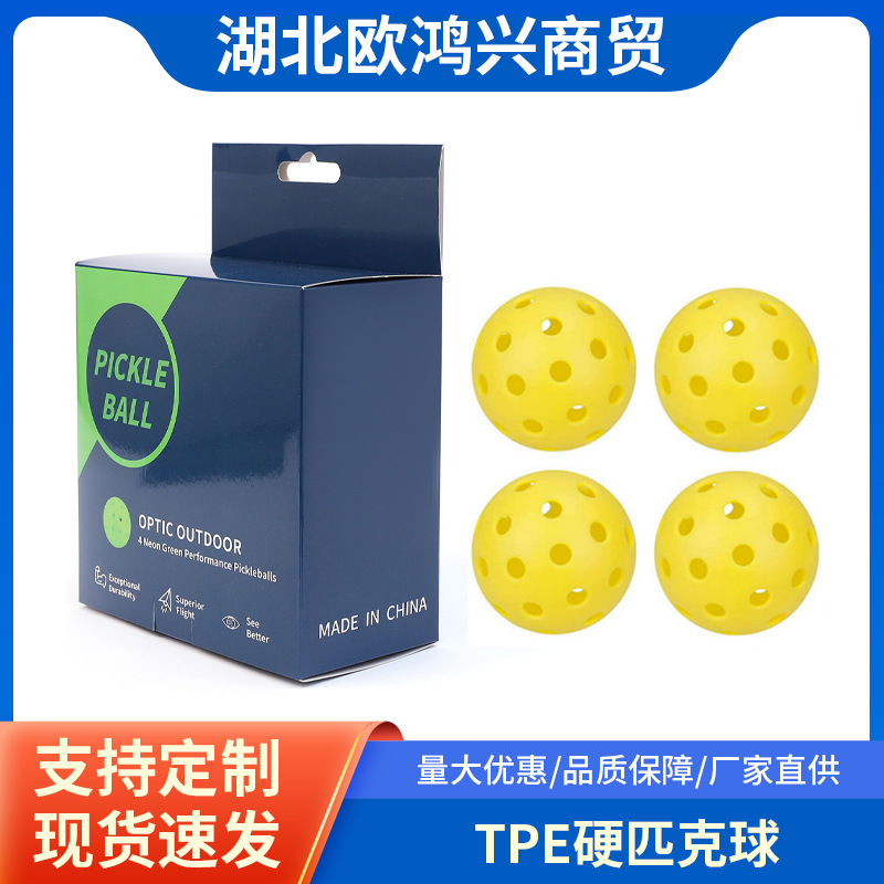 Peak ball 74mm40 hole color boxed plastic PE hard outdoor Weifu hole ball Pickleball Ball