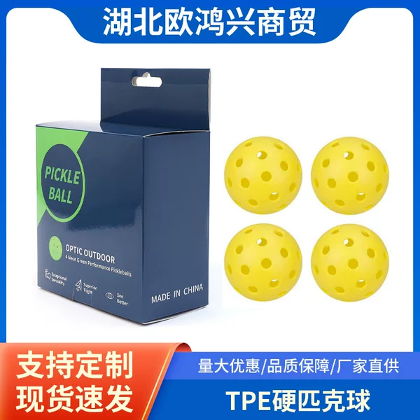 Peak ball 74mm40 hole color boxed plastic PE hard outdoor Weifu hole ball Pickleball Ball