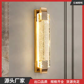 壁灯新款跨境简约壁灯玄关卧室床头豪华别墅客厅高端水晶壁灯