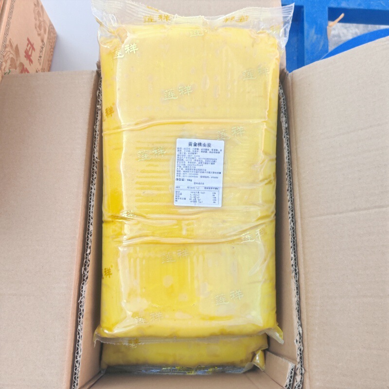 莲祥月饼馅料牛奶抹茶紫薯黄金红酒桃山皮馅5kg商用金沙奶黄五仁|undefined