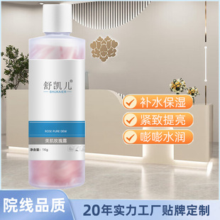 ���Rʿ���aˮ����õ�弃¶���w�̝���ˮ����Ժ���wˮ���l���ƴ���