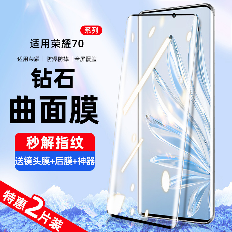 Suitable for Huawei P30Pro Tempered Film P30 Mobile Phone Film Full Screen Coverage Anti-Blue Light P3O Hydrogel Full Edge Curved Surface